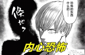 一拳超人新156话，假面邂逅大总统，美男vs丑男，A级No.1被压着打