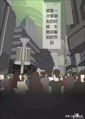 漫画《会催眠术的小女孩》，这到底是催眠还是假死呢？