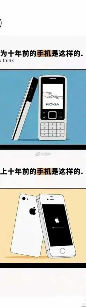 漫画：你以为的十年前VS真正的十年前