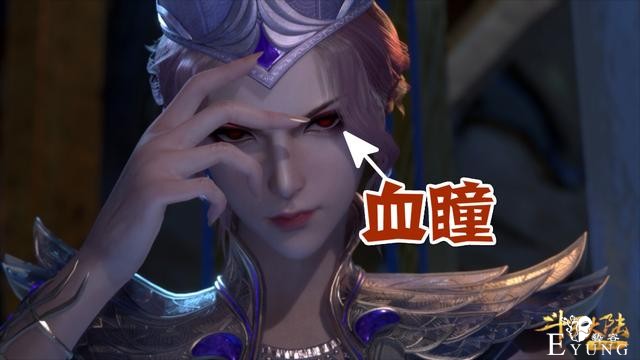 斗罗：血瞳比比东正式上线