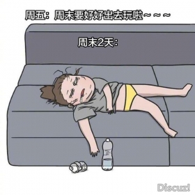 漫画：精辟概括当代年轻女孩子的日常挣扎和纠结看到你自己了吗？
