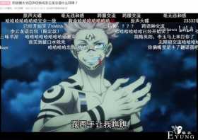 小丑与赵本山，李云龙与两面宿傩？这年头网友的创意越来越强了