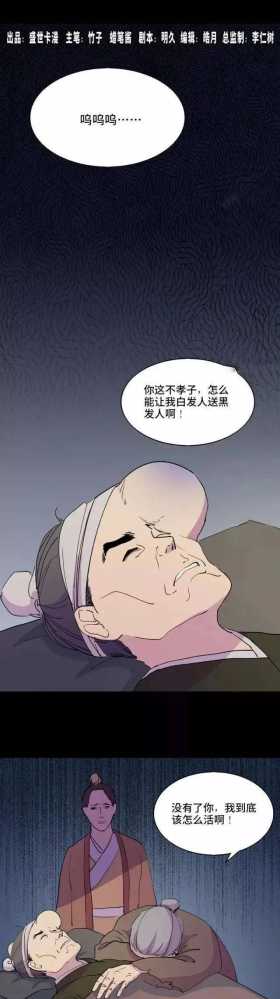 人性漫画—《有些病，你永远治不好》