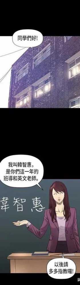 人性漫画：善良的男人之混混学长们