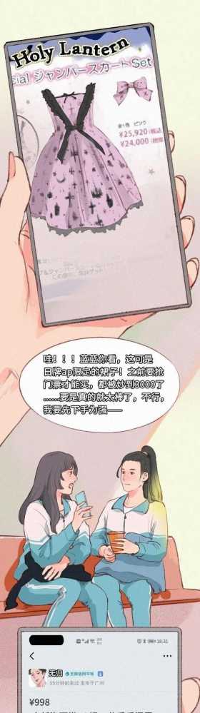 漫画揭露人性的黑暗：我才上初三，被人故意传染了艾滋