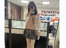 喜欢变装的我