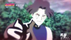博人传166集先行“壳”成员首战，迪帕能力曝出，血轮眼被暴虐