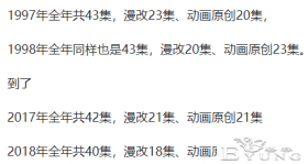 柯南这个原创编剧还可以，豪华6选1的剧情离谱又合理