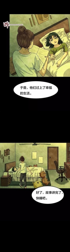 家庭互换后，女孩的人生起了翻天覆地的变化（上集）