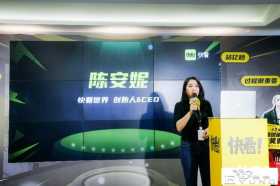 国漫出海，快看海外流水达3亿！旗下签约作者月均收入超5万