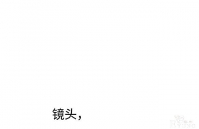 人性漫画《真实口罩》拥有天然美颜的女神却要靠着口罩才能走红