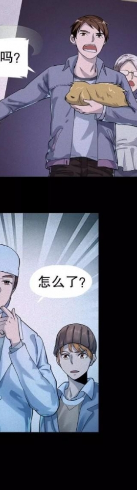 「人性漫画」