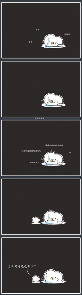 没什么是吃一顿解决不了的。。#二次元条漫# #漫画# ​​​