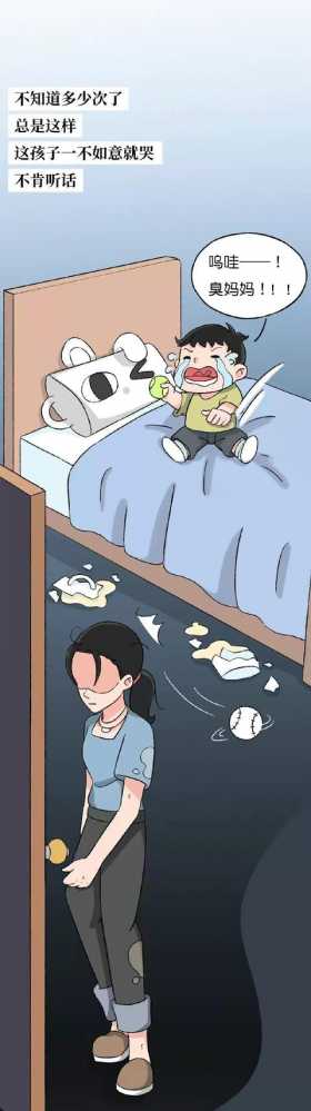 漫画：当妈后的你，真的幸福吗？