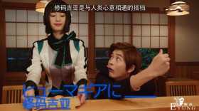 假面骑士01第3话中文：“寿司”怪人降临，女骑猎豹上演一枪爆头