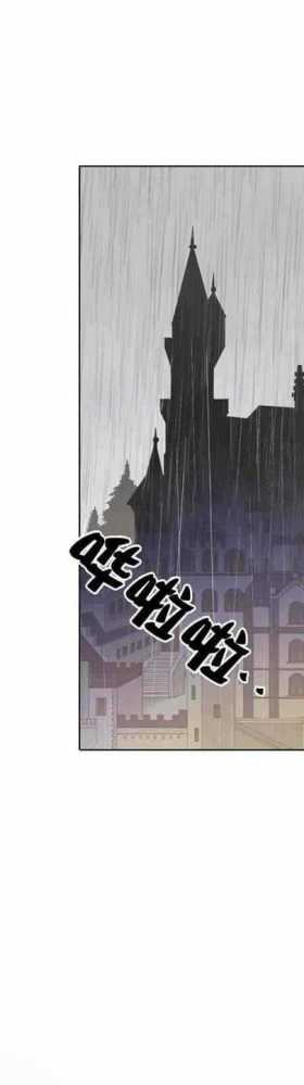 漫画：韩漫-恋上恶龙的女骑士9