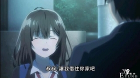 中国版《剃须然后捡到女高中生》？可网友却觉得没啥问题