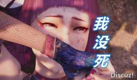 不良人：蚩梦并没死，注意尤川手中的蝴蝶，最后她和尤川在一起了