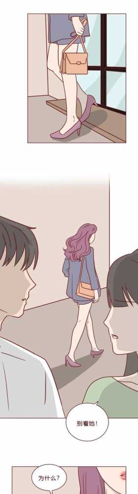 人性漫画：我不是渣女，但比渣女更可怕（上）