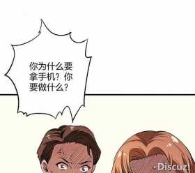 人性漫画《恶童》“小孩不会撒谎只有大人才会”（下）