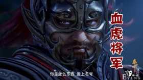 秦时明月：英布战血虎五五开，韩信首战败北，小伙子差点人头不保