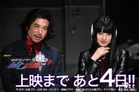 《假面骑士01》外传亚兹收花照曝光，亚兹变胖兹，坏女人依旧美