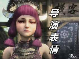 不良人：导演吐槽“少女洗澡”，为了过审提高水位，修改前更好看