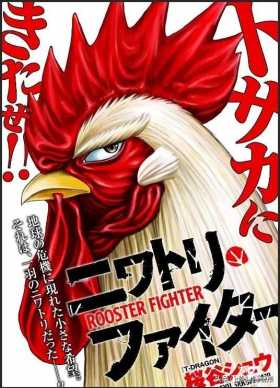 人性漫画：一只鸡的报恩