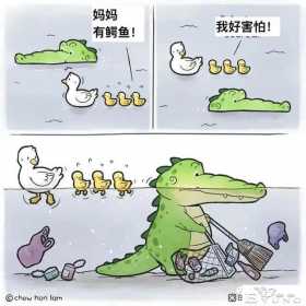 超可爱的漫画
