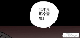 漫画《天气预报》这是一个神奇的故事