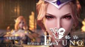 斗罗111集：比比东开启“杀戮计划”，胡列娜出马，杀神领域来袭