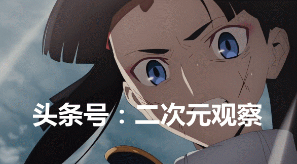 动画似乎还能续下去