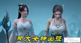 雪鹰领主：两大女神迎战5阶恶魔，表现太嚣张，结果惨被恶魔锁喉