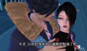 这对《叶罗丽》CP真凉了，曾经为爱义无反顾，如今变傀儡也不管