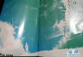 人气动画原作《东京食尸鬼》漫画143话连载完结！
