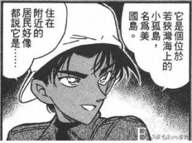 黑衣组织的阴谋——人鱼案与组织有什么关系
