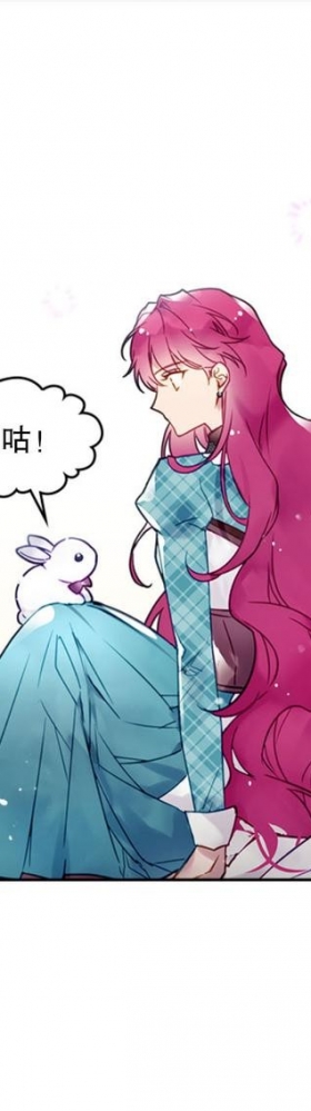 漫画：韩漫-反派女主的结局只有死亡32